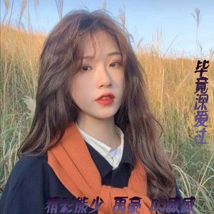 忘川的河 （DJ弹鼓）