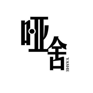 其实 (澜一COVER薛之谦)