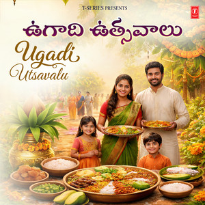 Kanakadurga Maayamma (From 