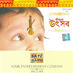 Anandadhara Bahichhe Bhubone [ Raag Maalkosh ]