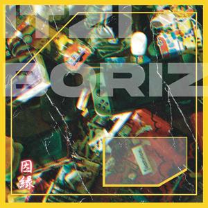 Kush (feat. itszi) (Explicit)