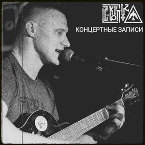 Небесная ладья