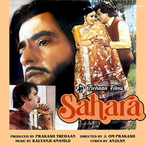 Aadmi Khilona Hai