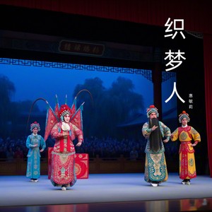 扩台扩锭