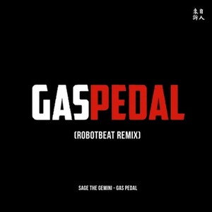 Gas Pedal