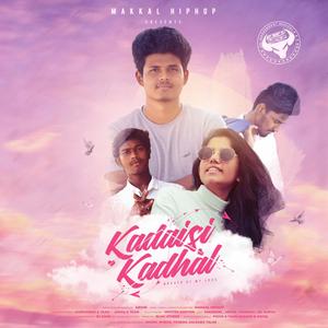 Kadaisi Kadhal