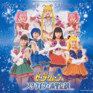 風の詩人 (风之诗人)