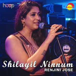 Shilayil Ninnum (Recreated Version)