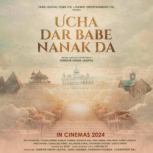 First Look Ucha Dar Babe Nanak Da (Ba Dastoor)