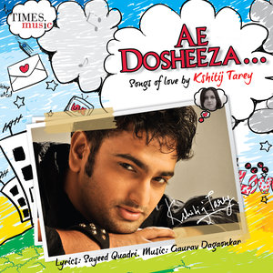 O Meri Jaane Jaan (Kshitji Tarey Remix)