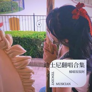 When There Was Me and You