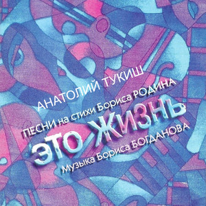 Увядшая роза