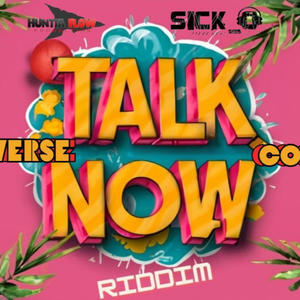 coconut (feat. multiiverse)