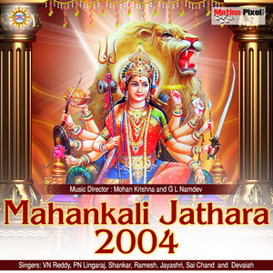 Mahankali Jathara 2004