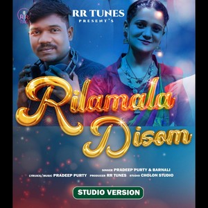 Rilamala Disom