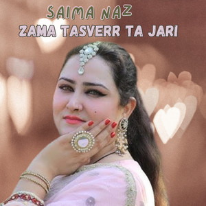 Zama Tasverr Ta Jari