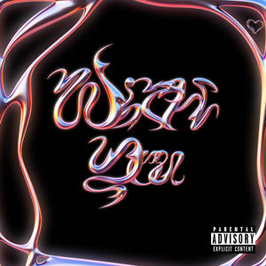 with you (Explicit)