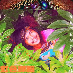 相澤洋平(feat. 相澤洋平)