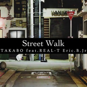 Street Walk(feat. REAL-T & Eric.B.Jr.) (Explicit)