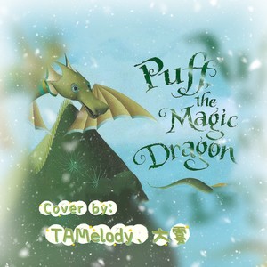 Puff the Magic Dragon