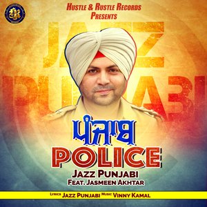 Punjab Police