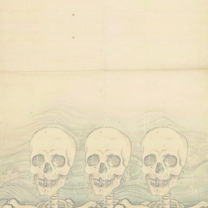 Can You Imagine Nothing