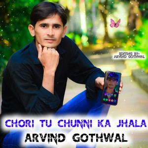 Chori tu chhuni ka jhala