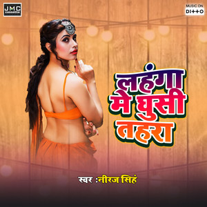 Tohara Ke Bhagwan Ho