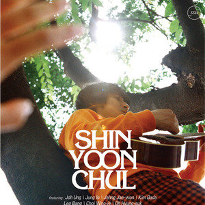 누구나 (Vocal 김바다)