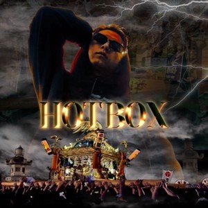 スラム (feat. €at Bull) (Explicit)