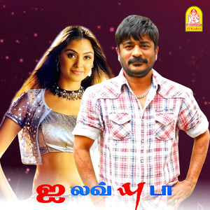 Bharadwaj - Oh Priya