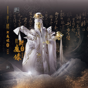 皇天之行