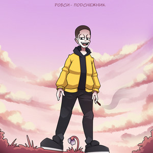 Готэм (Explicit)