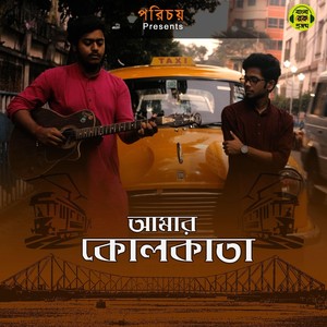 Amar Kolkata