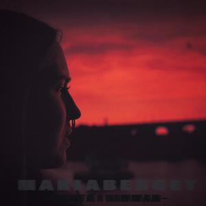 Mariaberget - Borta i dimman