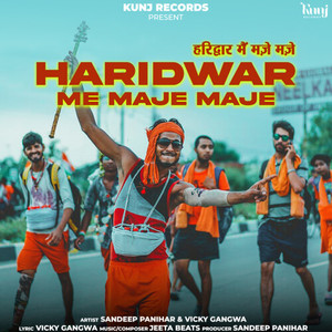 Haridwar Me Maje Maje