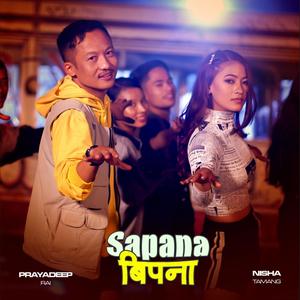 Sapana Bipana (feat. Rajendra Rai)