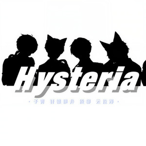 《Hysteria》
