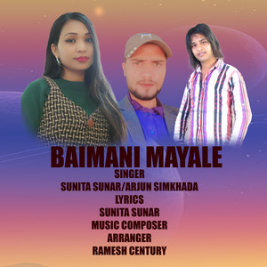 BAIMANI MAYALE