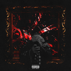 MACALLAN (prod. by DAVELLO) (prod. by Red Mars|Explicit)