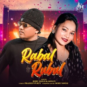 Rabal Rubul