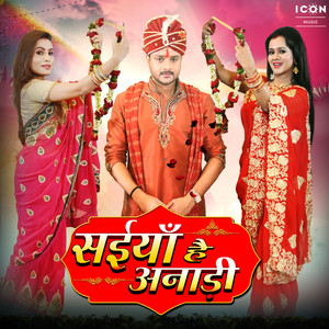 Kahava Milehe Hamke Balam