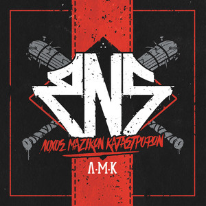 Dixos Fovo (Explicit)