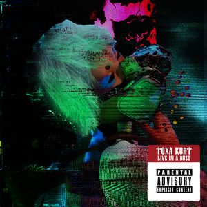 Навечно (Explicit)