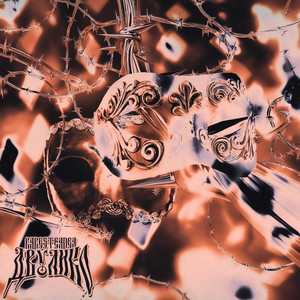 Двулико (Explicit)