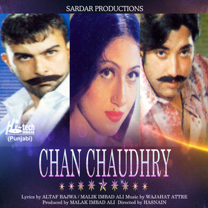 Chan Chaudhry (Pakistani Film Soundtrack)