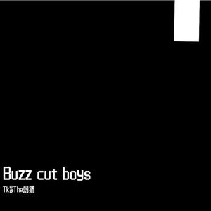 Buzz cut boys