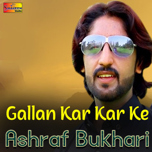 Gallan Kar Kar Ke - Single