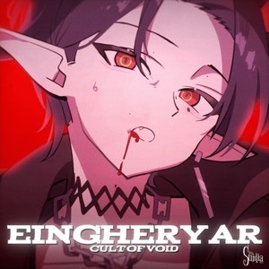 EINGHERYAR