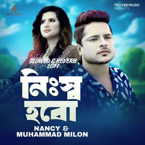 Nissho Hobo Slowed & Reverb Lofi (Slowed & Reverb Lofi)